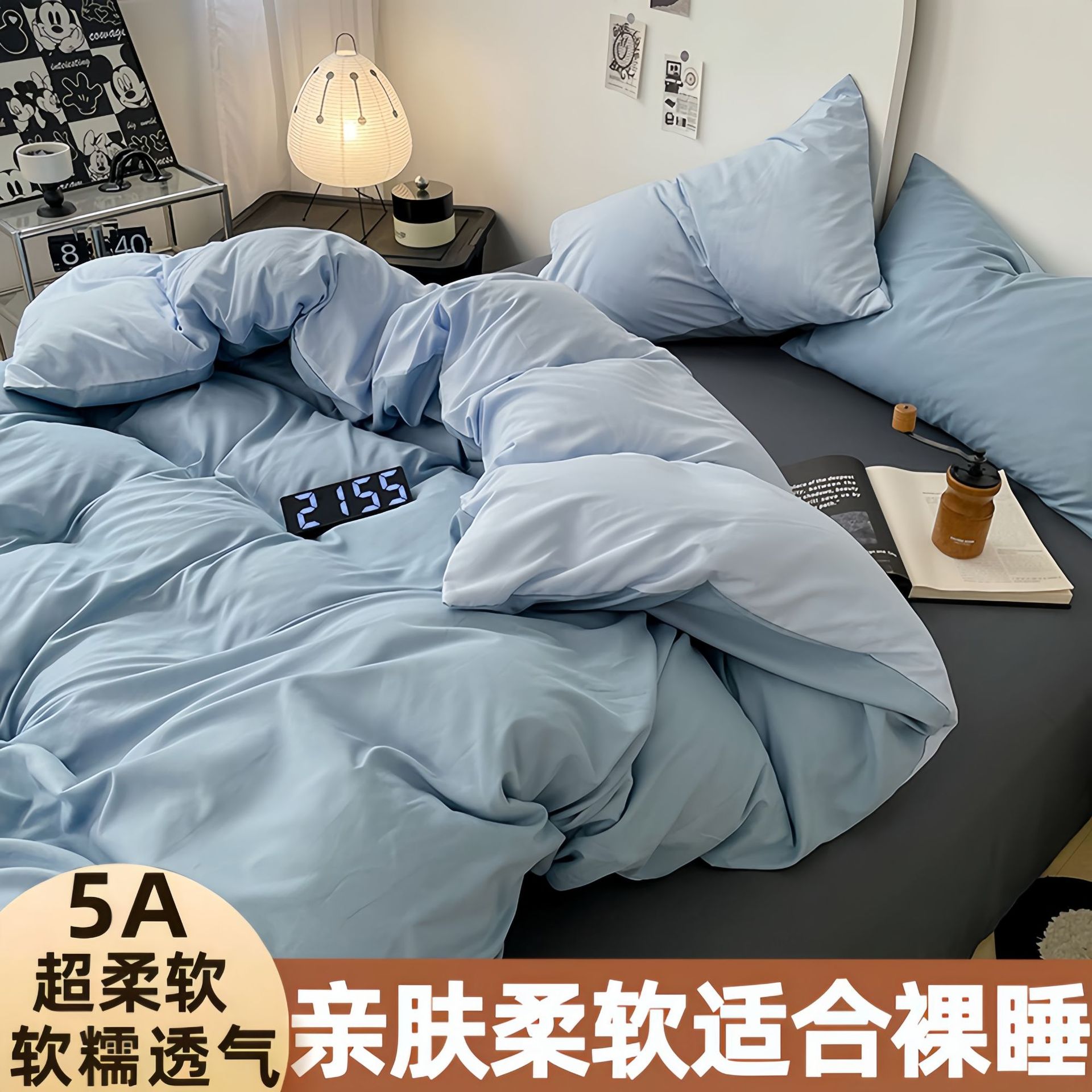 天空蔚蓝三拼【亲肤柔软-A类裸睡】 / 1.2米床三件套【正品质量- 不起球不掉色】【被套1.5米x2米，床单1.6米x2.0米枕套1】