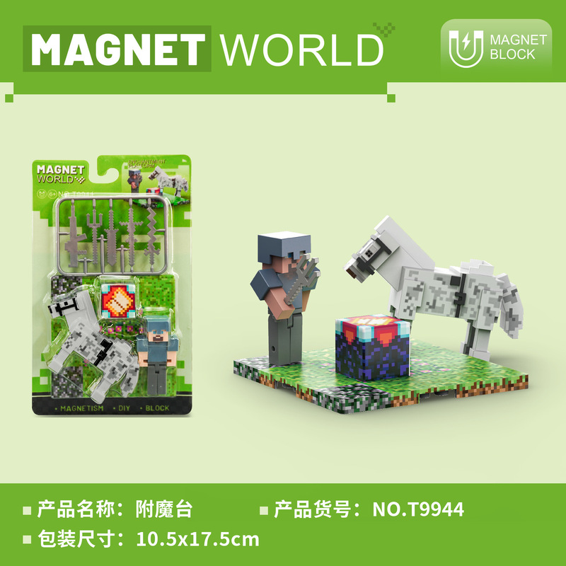 跨境亚马逊25新款MC世界摆件磁力拼插积木游戏场景minecraft拼装|undefined