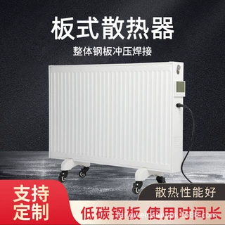 钢制板式散热器现货家用集中供暖暖气片批发密集水道板式散热器