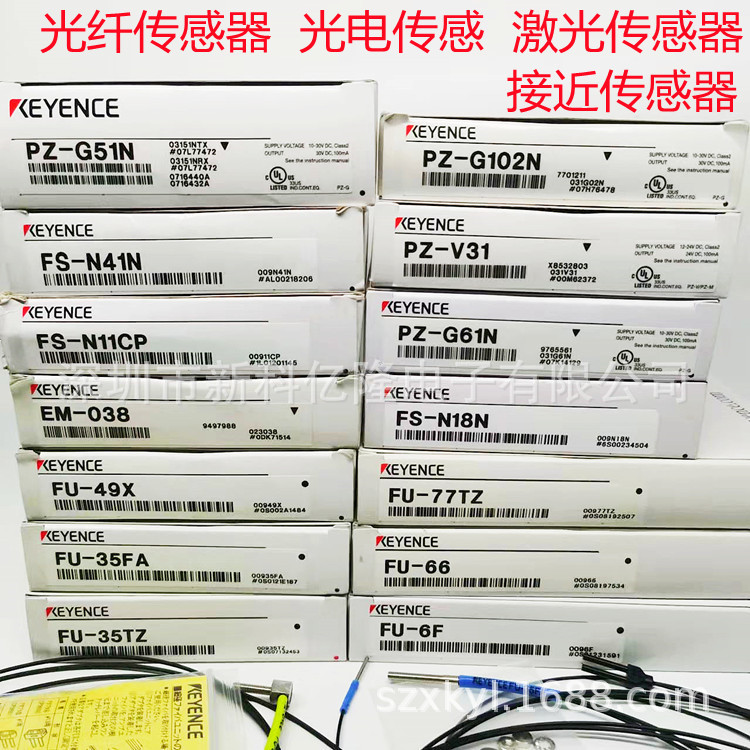 KEYENCE基恩士 FS-V22R 光纤传感器 放大器