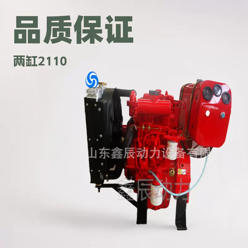 3000转柴油机  高速两缸2110发动机 水泵机组2105柴油机