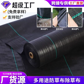 工农业塑料;园艺工具