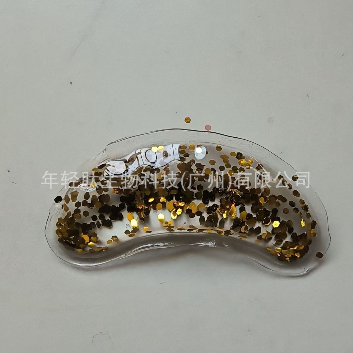 Pvc7cm largo belleza rehabilitación aislamiento frío caliente cuidado de la salud cuidado de los ojos caliente y frío flash gel hielo compresa bolsa de ojo pad