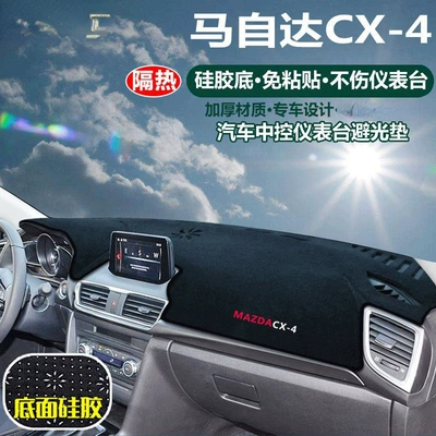 Dashboard Sunshade Mat Center – Günəş əleyhinə siperlik - mazda-cx-4-black-trim-dashboard-sunshade