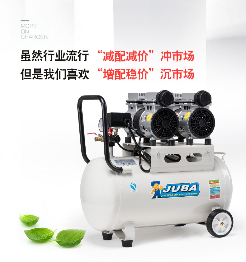 Hurricane Air Compressor Oil-Free Silent High-Pressure Air Pump Woodworking Household Spray Paint Decoration Compressor 220V