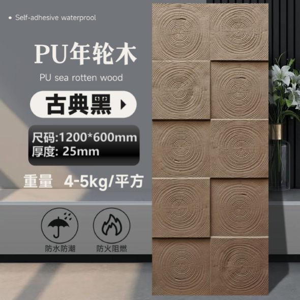 Luz pu anual anillo madera cultura piedra cemento componente ladrillo simulación tablero de grano de madera retro fondo decorativo pared nuevo material