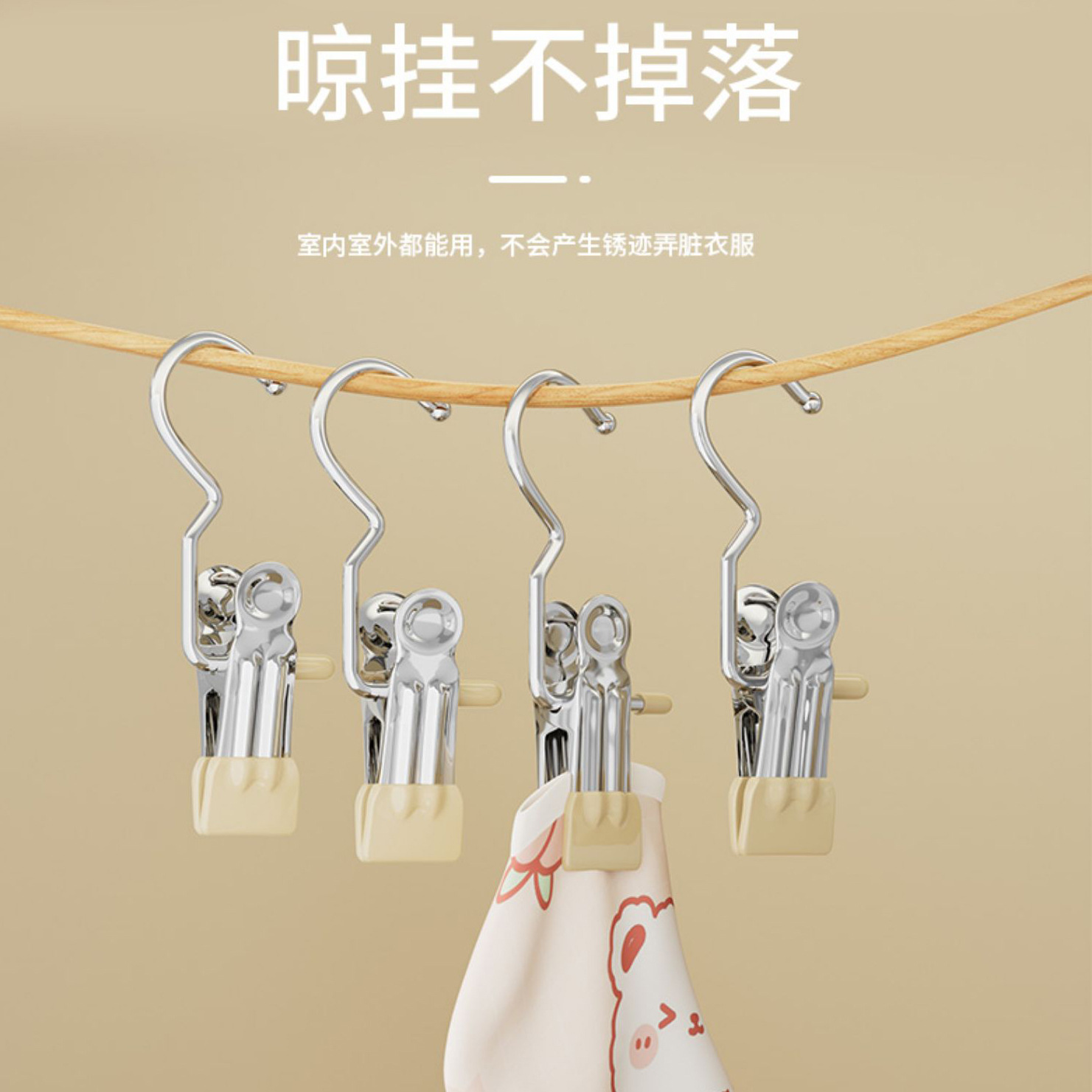Perchero con ganchos, pinzas para pantalones y medias, pinzas para secar calcetines, pinzas para tela y cuero con fuerte fuerza de sujeción.