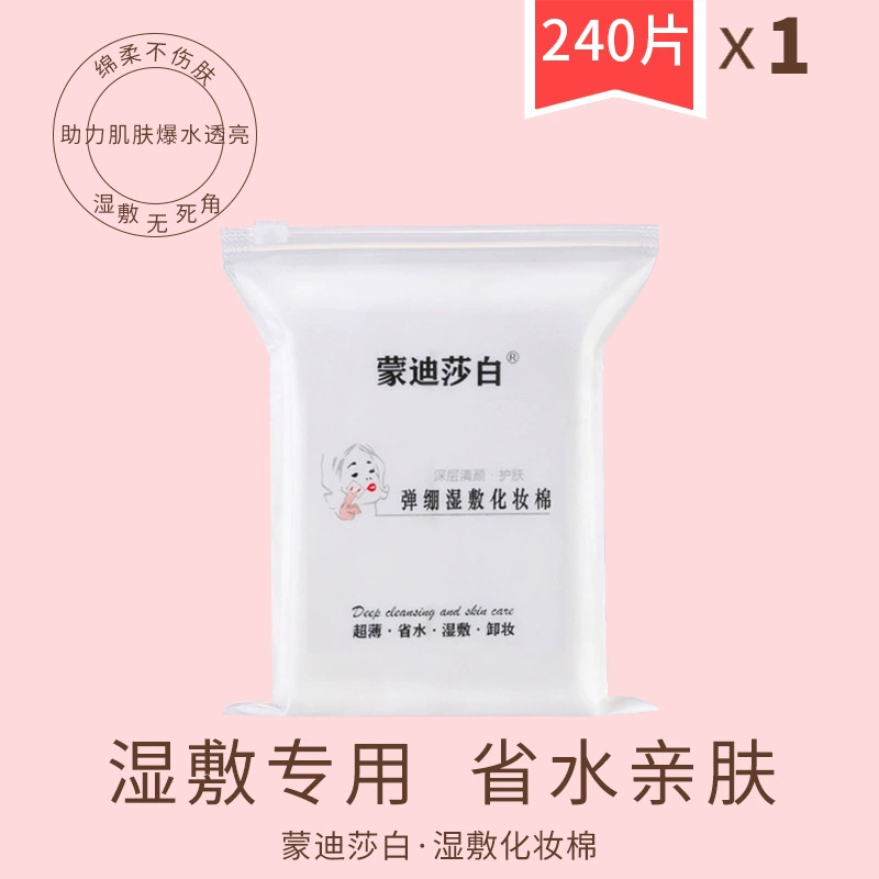 Cotton wet cotton pads, thin cotton wipes, wholesale