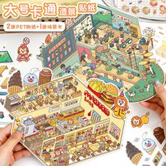 新品45.0大サイズステッカー芸藍造景ステッカー3dミニチュアシーンタイルdiyストレス解消大人玩具ステッカー