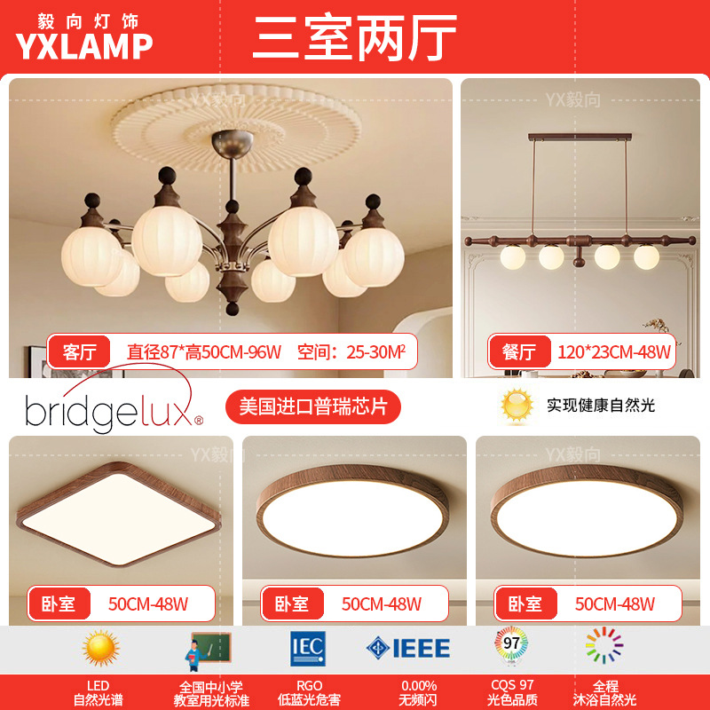 Lámpara de la sala de estar medieval francesa retro alta sensación de diseño de madera maciza dormitorio comedor arte lámparas Zhongshan