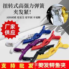 夹子无痕发夹理发店美发鳄鱼夹子化妆师鸭嘴夹侧边刘海洗脸分发夹