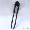 U hairpin-J-15cm