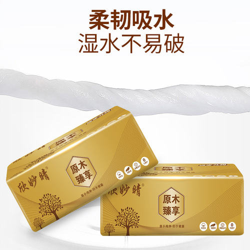 60 packs of whole box wood pulp tissue paper for home use, economical, suitable for table napkins, baby-friendly, disposable sanitary paper, handkerchief paper, dropshipping