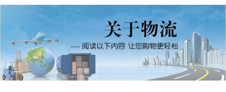 物流1