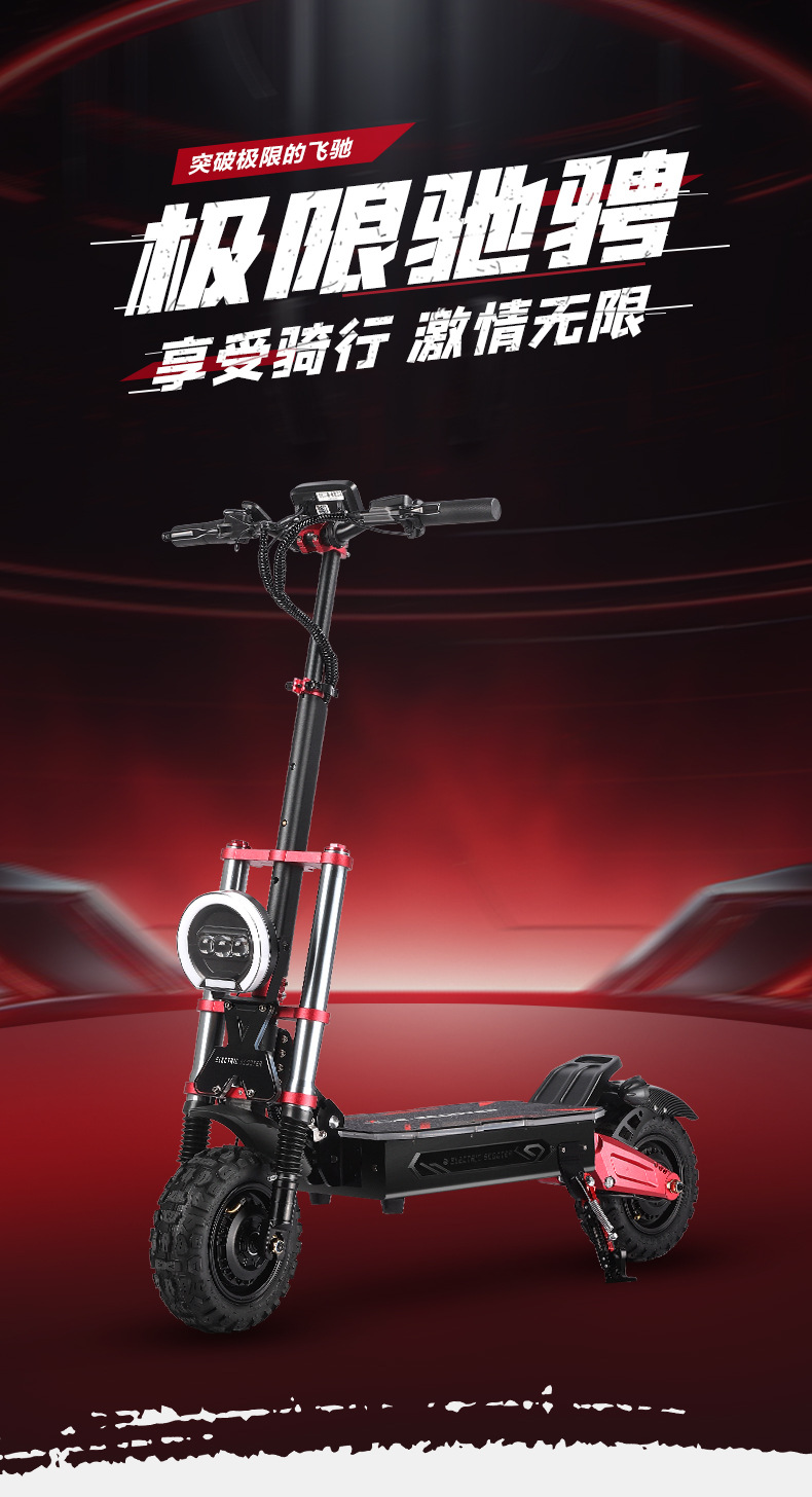 European and American cross-border 6000W high-power off-road dual-drive electric scooter, portable and foldable, two-wheeled, in stock at overseas warehouse