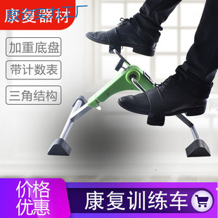 Py Exercise Bike Mini Home Middle-Aged and Young Teenagers Beautiful Leg Bicycle Hand-Cranked Rehabilitation Training Indoor Bicycle Fitness Equipment