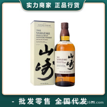 ɽ��1923��һ��ѿ�ձ���ʿ���M�������Ʒ������؛