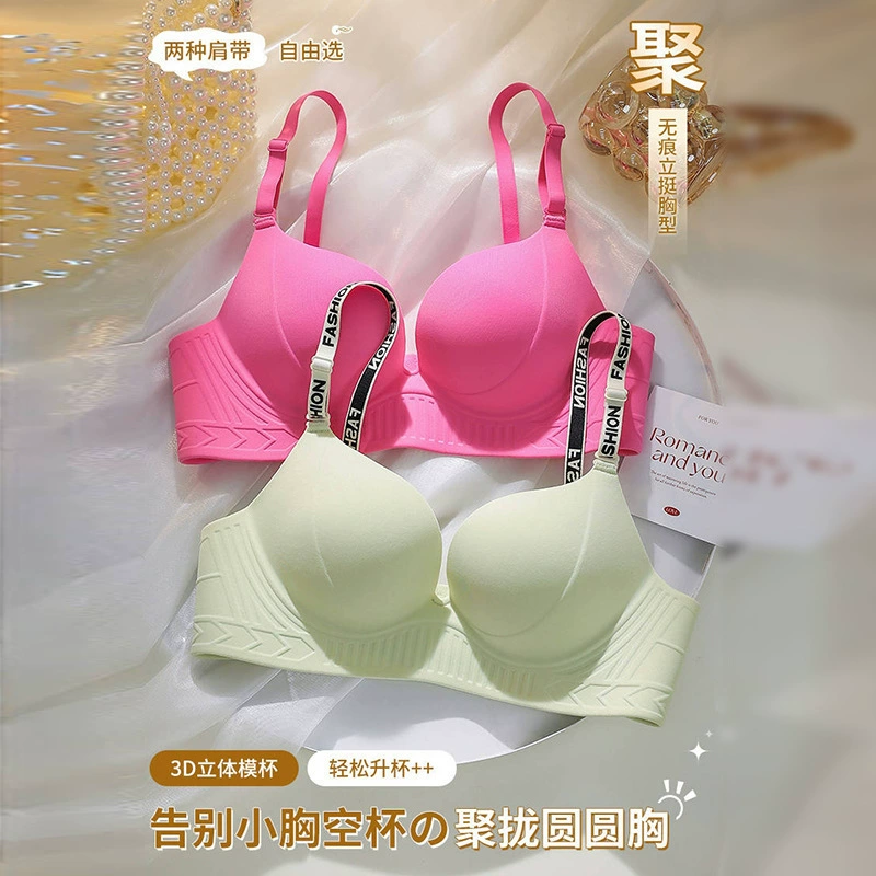 Бюстгальтер push-up, сексуальное милое беспроводное белье