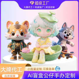 盲盒公仔定做卡通IP形象树脂摆件吉祥物潮玩打卡创意摆件大型公仔