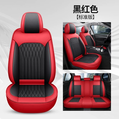 Four Seasons Pad, for Overseas Website Dropshipping, Full Leather - black-and-red-standard-version-five-seats