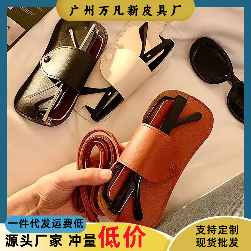 Street Trendy Glasses Sunglasses Storage Bag Hanging Neck Pu Leather Glasses Bag Fashion Glasses Bag for Men