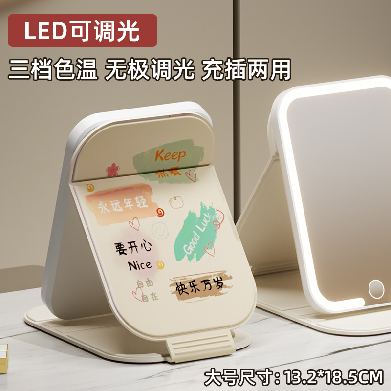 Espejo de maquillaje plegable portátil lindo con lámpara led escritorio de escritorio para estudiantes de escritorio dormitorio dibujos animados espejo doméstico
