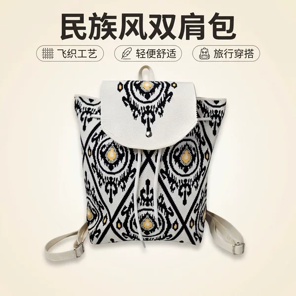 Ethnic Style Fly-Woven Backpack for Women, Daily Commuting, Retro Drawstring Backpack, Lightweight Travel School Bag Manufacturer