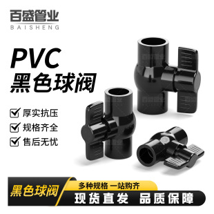 pvc���yˮ�_�P�~��ˮ���y�T4��6��1��2��20 25 32���D���ɫ���y