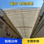 浙江通道大型悬空雨棚