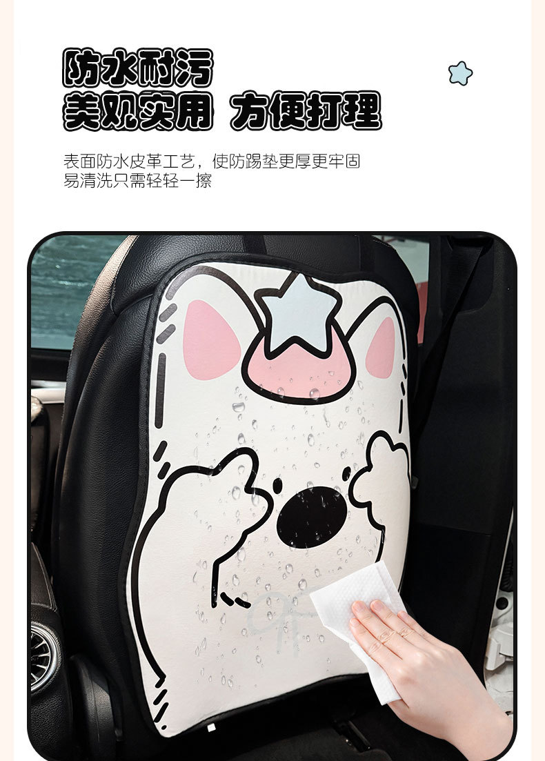 New Model Anti-Kick Backrest Pad for Car Seats, Universal Anti-Dirt Protective Pad for Interior Use, Rear Seat Anti-Wear Pad