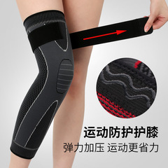Amazon knitted sports kneepads outdoor men and women cycling fitness basketball protective gear strap leggings sheaths