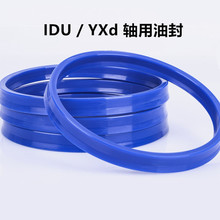 Y型聚氨酯液压油封YXd/IDU 油缸轴用密封圈内径10-450