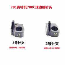 781����߅ؕᘙC780CᘊA�^ᘊA�̶�������^2̖3̖ᘊA��^