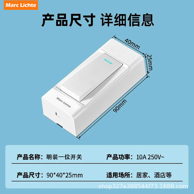 表面実装されたシングルコントロールスイッチ 220V ホワイト寝室のベッドサイドボタン 1 オンシングルコントロール単線ミニハンドピンチスイッチ|undefined