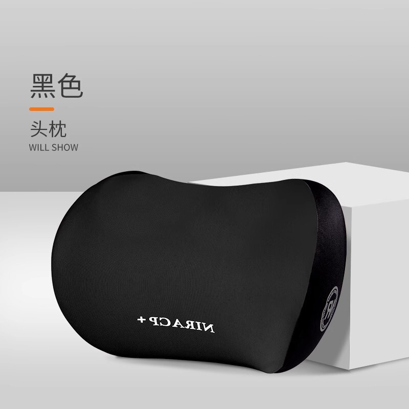 腰靠腰枕靠垫座椅腰部支撑睡觉工位久坐办公室椅子护腰靠背垫|undefined