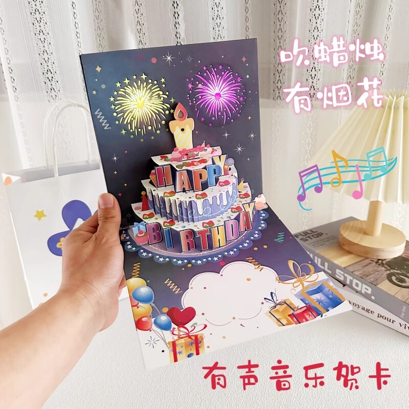 Ins style birthday cake music light 3D stereo greeting card high-end creative fireworks effect sound card cross-border