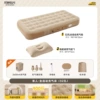 Fully automatic inflation and deflation [single person - 25cm thickened] + pillow*1