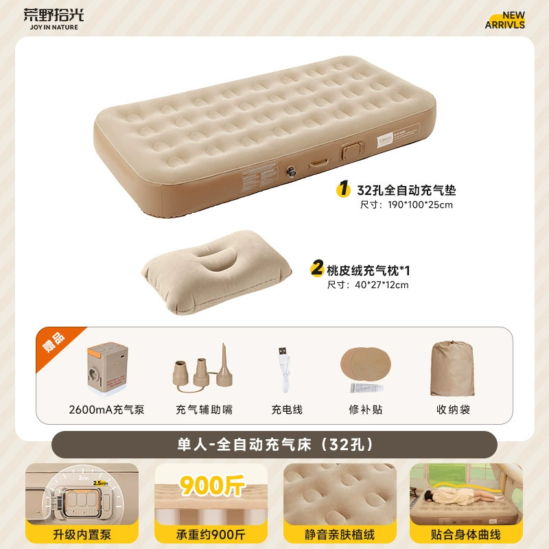 Automatic inflatable mattress anti-stress "Gopher", travel folding handheld tent for camping