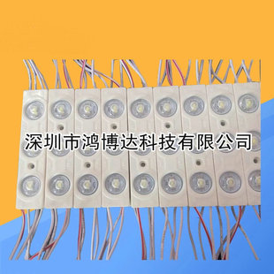 Recommend three-light large lens LED Injection module 5730led injection module