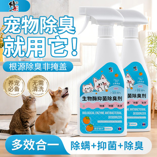 ��������F��؈������ø�ֽ℩����ȥ��ζ����ζ������؈������