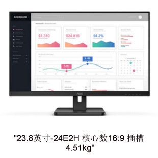 Display (1) 24E2H 23.8-inch IPS technology bargaining and invoicing