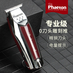 Antique oil finish carved electric hair trimmer, 0-blade hair salon specialized carving comb, bald beauty salon gradient hair cutter