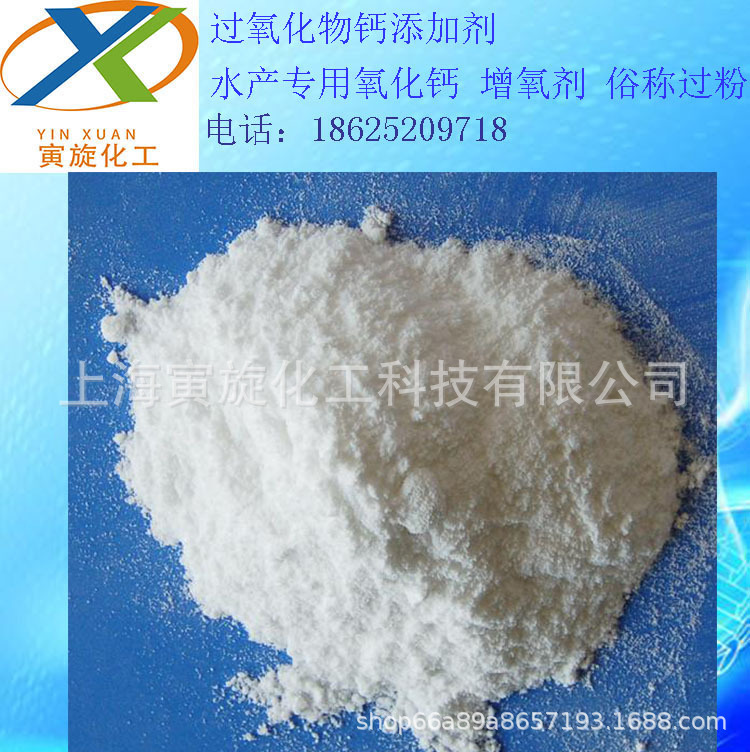 厂家元明粉（中盐/眉山）苏州无锡上海吴江昆山常熟太仓