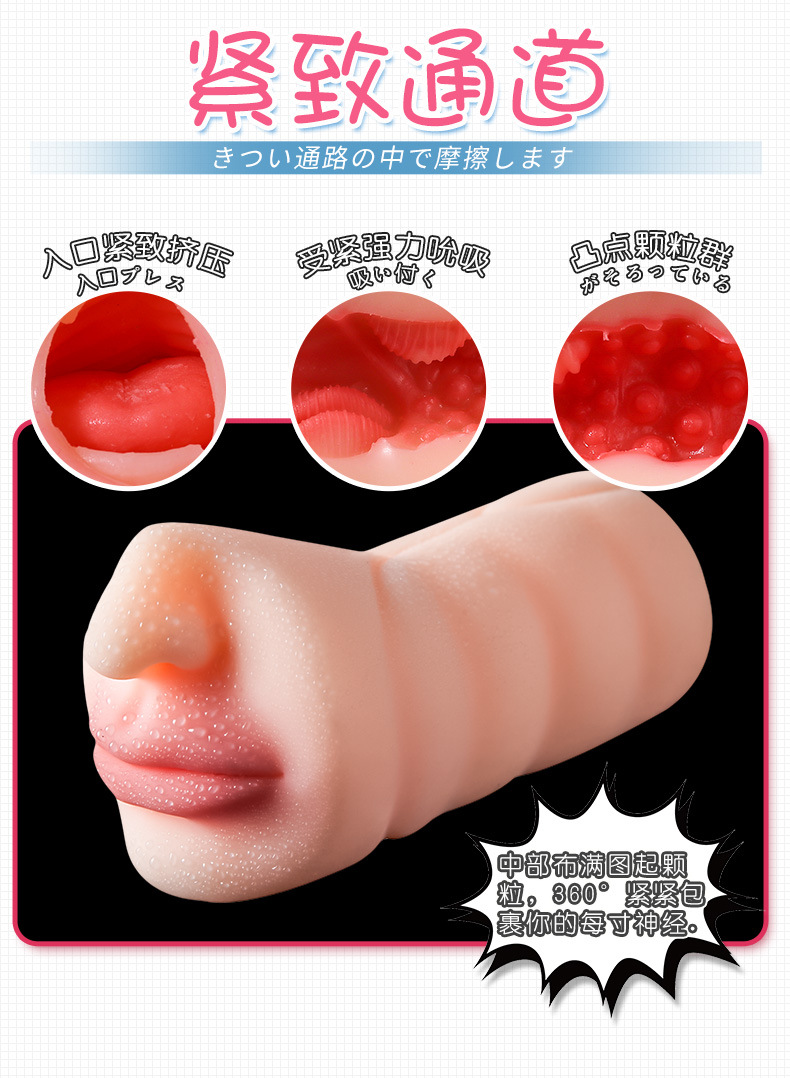 深喉名器_04.jpg