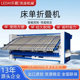 洗涤烘干设备;整熨设备;其他整熨设备