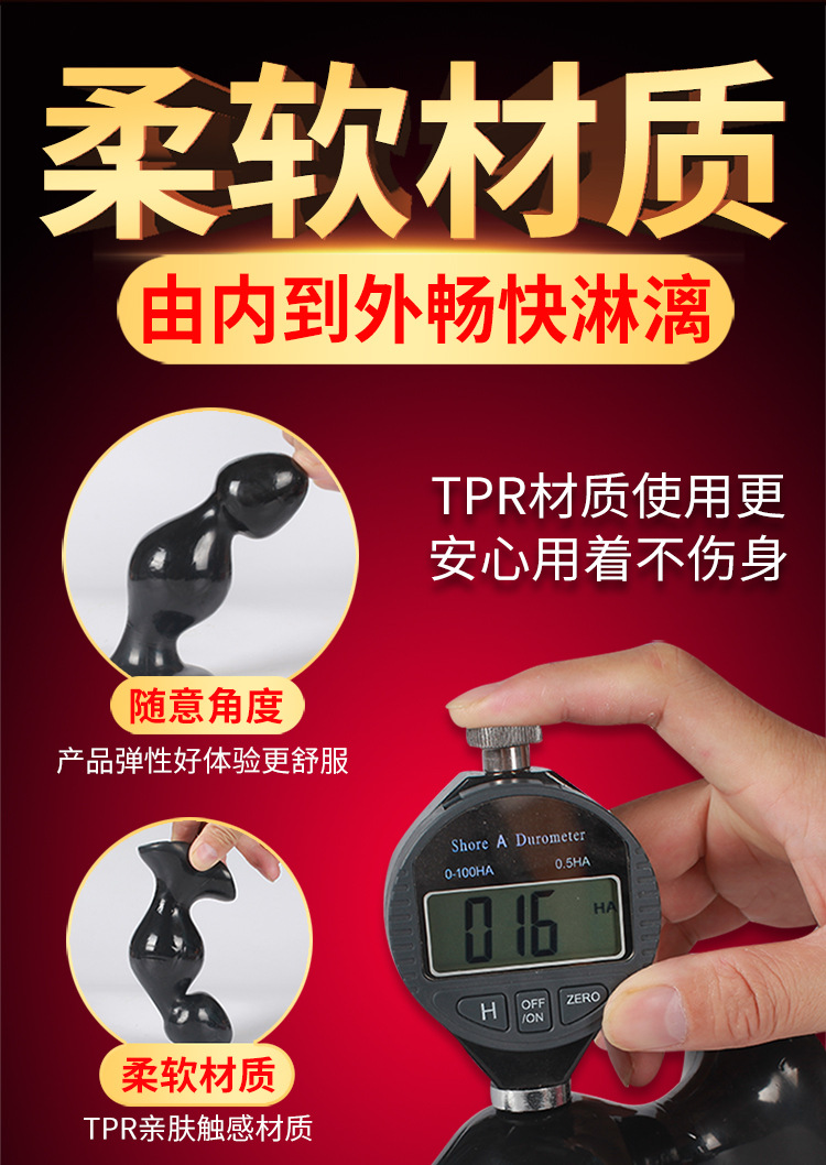 大肛塞详情 (9).jpg