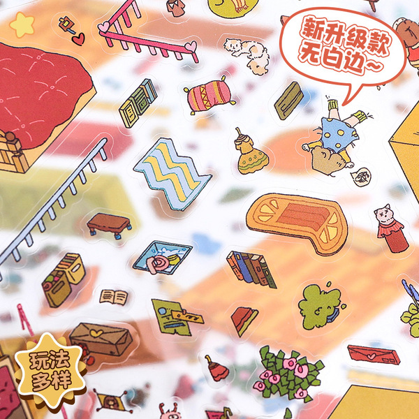 Cute three dimensional sticker