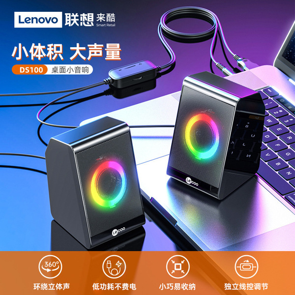 Laiku DS100 computer desktop subwoofer 2.0 speaker USB wired laptop…