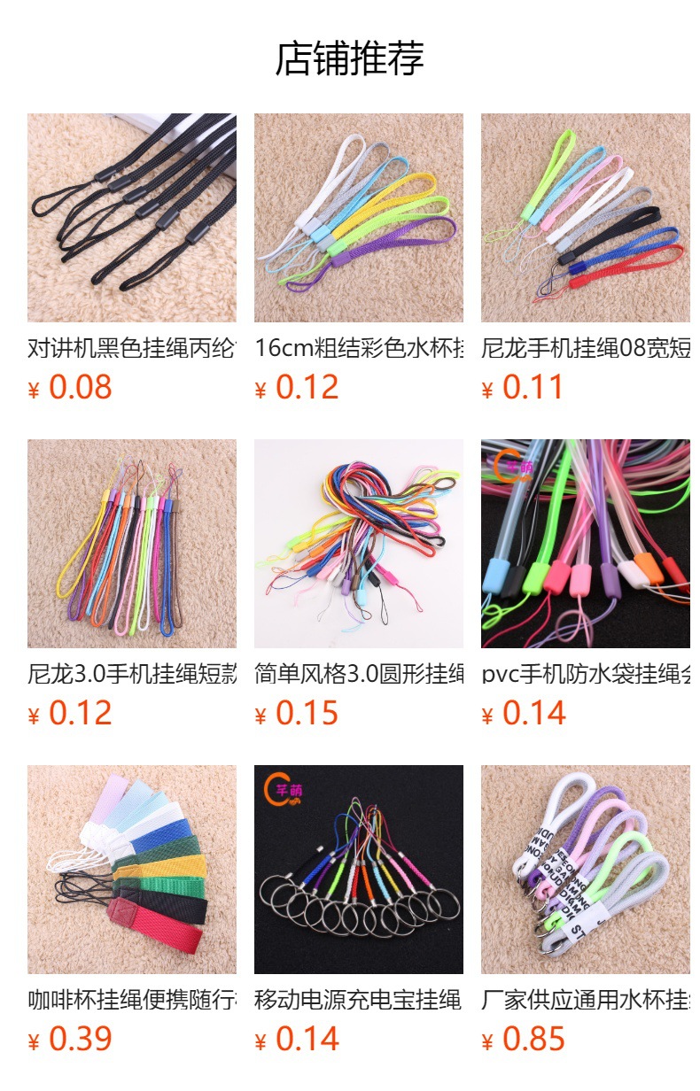 预览状态下无法点击,发布后,可点击跳转到对应的商品页面