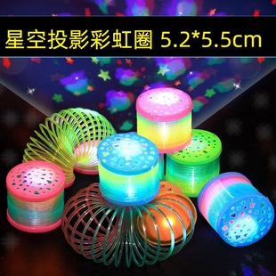 20-pack luminous rainbow circle children's creative toys gifts hot sale Yiwu stall supply night market promotion hot sale